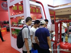CZFE鄭州國際消防展|全國消防滅火設(shè)備及器材類參展企業(yè)匯總
