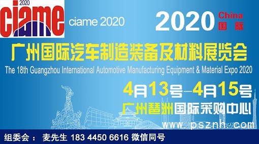 汽車制造（有）