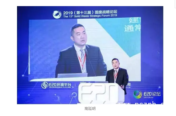 QQ圖片20191227084800