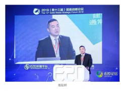 嘉園環(huán)保高延明：無廢城市建設(shè)下，垃圾滲濾液行業(yè)痛點在哪？