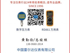 雷爾達儀表認領圖頁儀表牌方塊K為專屬牌