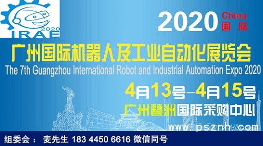 機(jī)器人（有）