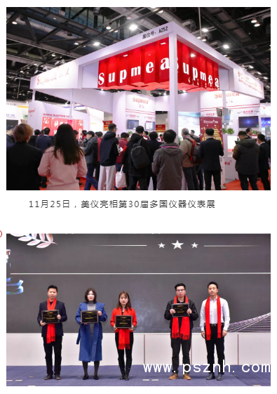 QQ圖片20200102094640