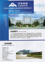 陶瓷規(guī)整填料_電化學(xué)保護(hù)工程及設(shè)備_長(zhǎng)輸管線(xiàn)防腐保溫工程技術(shù)及設(shè)備_非金屬材料防腐