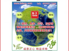 泰索科技認(rèn)領(lǐng)圖頁(yè)儀表牌黑桃10為專屬牌