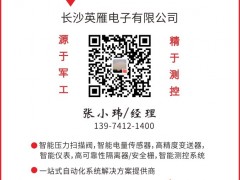 英雁電子認(rèn)領(lǐng)圖頁(yè)儀表牌紅桃9為專屬牌