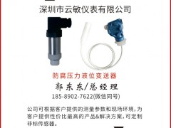 云敏儀表認(rèn)領(lǐng)圖頁(yè)儀表牌梅花9為專屬牌