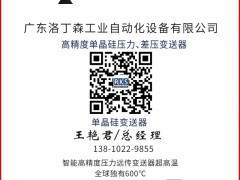 廣東洛丁森認(rèn)領(lǐng)圖頁(yè)儀表牌黑桃7為專屬牌