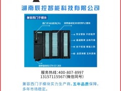 湖南辰控智能認(rèn)領(lǐng)圖頁(yè)儀表牌梅花5和黑桃3為專屬牌