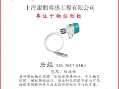 上海錕鵬傳感工程認(rèn)領(lǐng)圖頁(yè)儀表牌方塊5為專屬牌