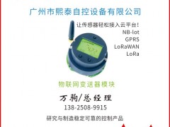 熙泰自控認(rèn)領(lǐng)圖頁(yè)儀表牌方塊3為專屬牌