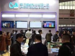 中國(guó)北京（2020）國(guó)際智慧教育及教育裝備展覽展示會(huì)