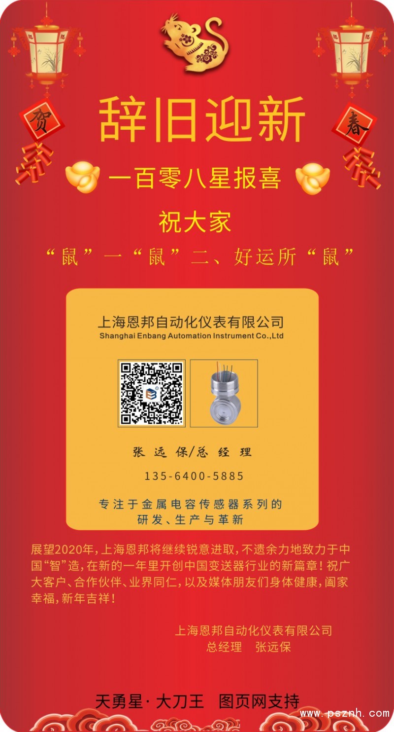 新年寄語(yǔ)03_247