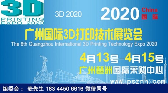 3D打?。ㄓ校? width=