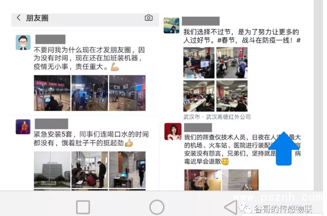 QQ圖片20200131103101