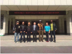 中星測(cè)控谷榮祥董事長(zhǎng)應(yīng)邀到訪(fǎng)廣西大學(xué)