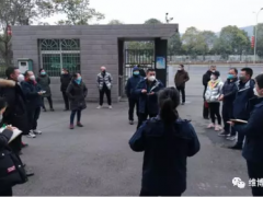 戰(zhàn)“疫“一盤棋！ 維博公司召開返崗復(fù)工準(zhǔn)備工作會(huì)