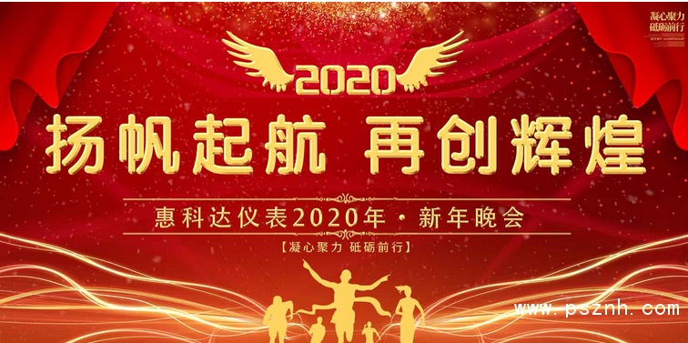 QQ圖片20200210123754