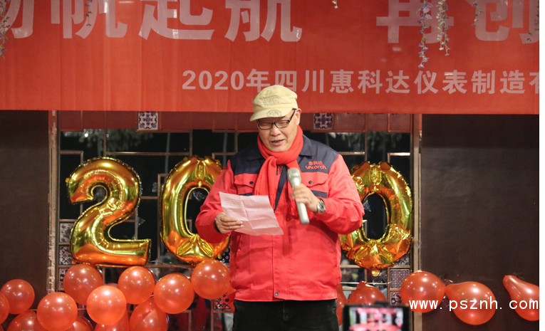 QQ圖片20200210123854