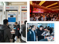 自主可控芯生態(tài) 安控攜手贏未來