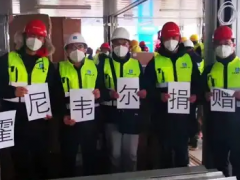 價(jià)值兩百萬(wàn)美元霍尼韋爾捐贈(zèng)物資就位湖北和西安 助力抗擊新型冠狀病毒