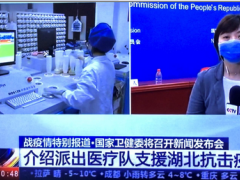 抗擊疫情，和利時(shí)在行動(dòng)