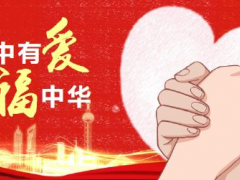 易福門與君同守，待勝此疫！