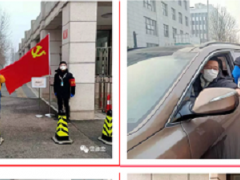 雪迪龍六道防線硬核戰(zhàn)“疫”更有黨員捐款做好疫情防控