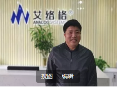 站在物聯(lián)網(wǎng)產(chǎn)業(yè)“臨界點”：艾絡格的傳感器重生之路