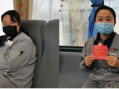 捐獻熱血，共戰(zhàn)時疫——匯中人無償獻血傳遞愛心