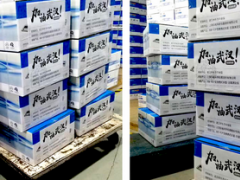 雷磁再次捐贈(zèng)水質(zhì)分析儀器 馳援武漢方艙醫(yī)院抗疫檢測(cè)