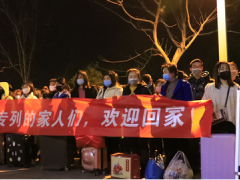 舜宇人，返崗專列接你“回家”！