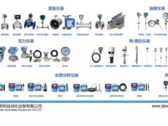 化工自動(dòng)化儀表的檢修與維護(hù)，大家一起學(xué)起來！
