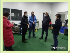 督導(dǎo)組：尼蒙復(fù)工，要為紅外體溫測量的校準(zhǔn)多做貢獻(xiàn)！