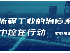 PLANTMATE平臺“設(shè)備管理”向用戶長期免費(fèi)開放！“智能化管理”您的生產(chǎn)設(shè)備