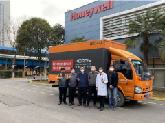 霍尼韋爾緊急捐贈2000多個智能火災(zāi)探測報警器助力武漢雷神山醫(yī)院