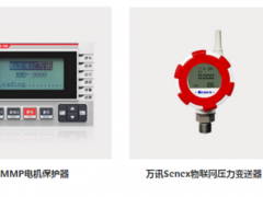 萬(wàn)訊2019年總收入6.98億元，同比增長(zhǎng)17.60%