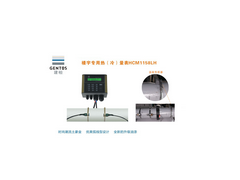 建恒HCM1158LH樓宇專(zhuān)用冷（熱）量表