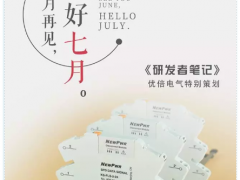 豈止于??？解密KS功能安全型電涌保護器