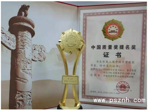 QQ圖片20200317102541