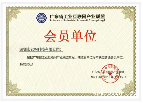 QQ圖片20200321092058