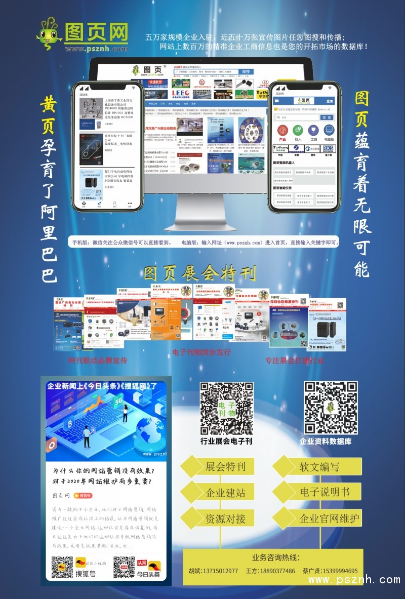 圖頁網(wǎng)-會(huì)刊上刊稿件142x210mm2020.03.20