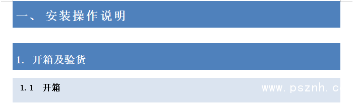 QQ圖片20200326135717