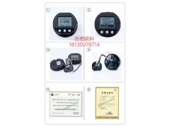 高精度智能HART壓力差壓變送器3051