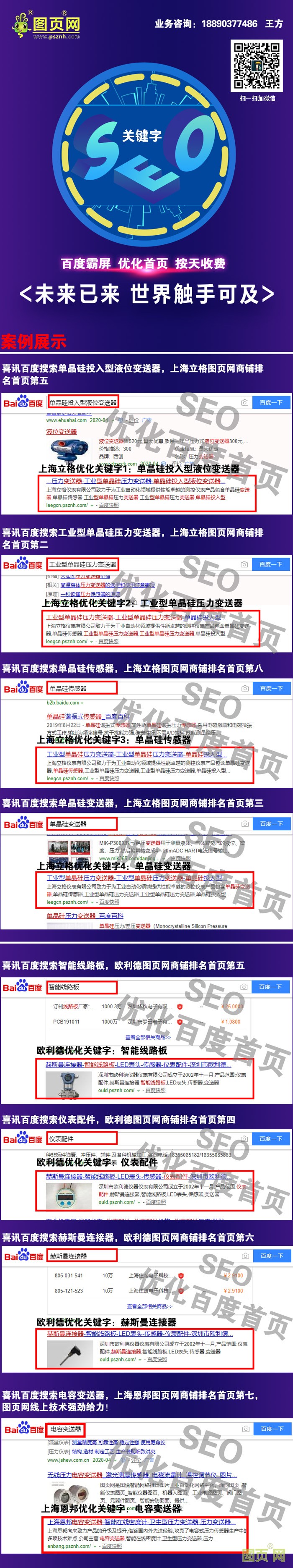 未標(biāo)題-1(2)