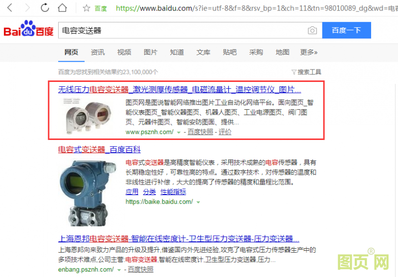 QQ截圖20200406112215