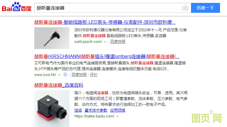 QQ瀏覽器截圖20200403163626