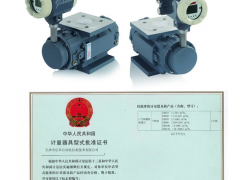 天津億環(huán)推出氣體腰輪流量計(jì)新產(chǎn)品