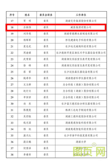 QQ圖片20200409084134