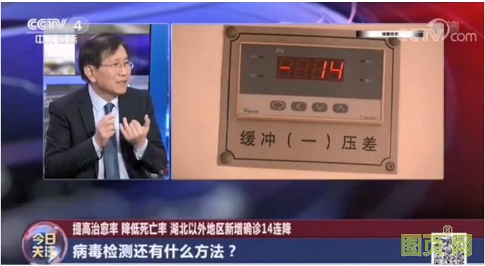 QQ圖片20200421103236